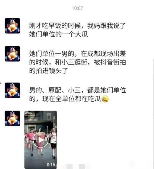 吃瓜爆料女主,揭秘吃瓜爆料女主背后的故事