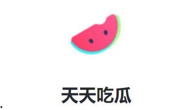 用户吃瓜娱乐1,揭秘娱乐圈幕后故事